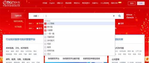 研究生知网吃瓜事件,揭秘学术界的争议与反思