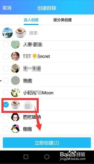吃瓜是群聊qq网红吗,群聊QQ网红背后的故事