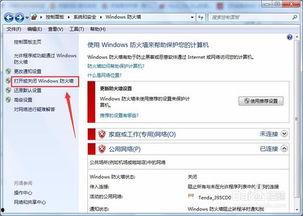 168.su吃瓜网用什么浏览器,168.su吃瓜网浏览器兼容性概述