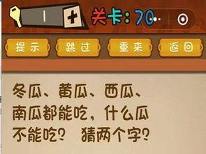 每日大乱斗吃瓜网,揭秘娱乐圈幕后风云，吃瓜群众狂欢盛宴