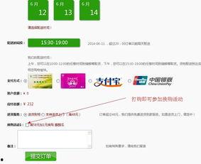 吃瓜网兑换网址是什么啊,吃瓜网兑换网址大公开！