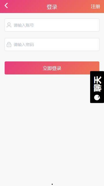 假瓜吃料网app,揭秘网络谣言，守护真实信息