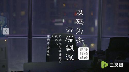 微博吃瓜视频网站入口官网,一网打尽热门话题，畅享娱乐盛宴