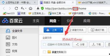 迅雷网盘吃瓜,揭秘娱乐圈那些不为人知的“瓜”