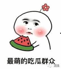 吃瓜姓韩的网红是谁呀图片,吃瓜姓韩网红的真实身份