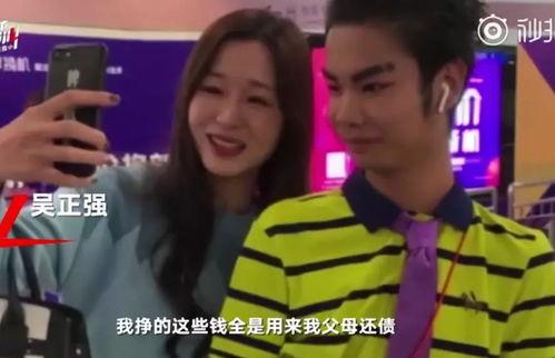 网红吃瓜情报站在哪