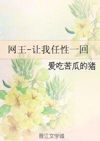 吃瓜网王,带你走进娱乐圈的幕后风云