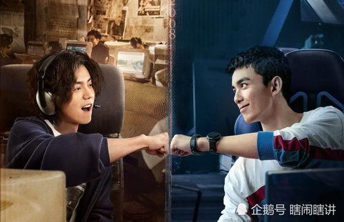 网剧吃瓜神探开拍时间是多少,探秘悬疑世界背后的制作历程