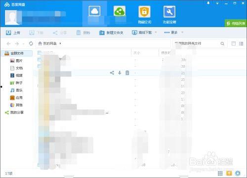 末世吃瓜计划百度网盘,揭秘百度网盘“吃瓜计划”背后的秘密