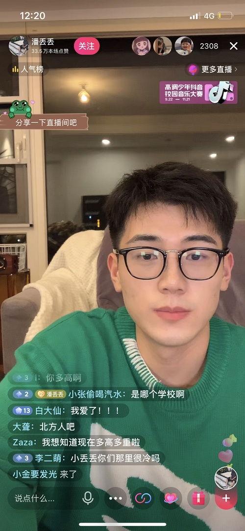 近期网红吃瓜网站叫什么,网红吃瓜网站风云录