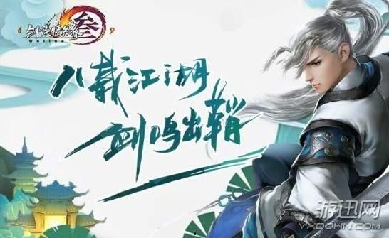 剑网三是吃瓜事件吗知乎