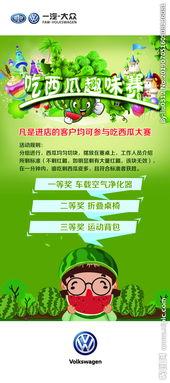 吃瓜网今日大赛主题大赛,吃瓜网今日大赛，揭秘年度热门话题