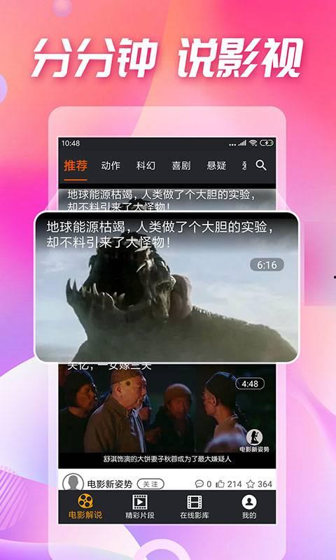 吃瓜视频手游网,揭秘热门手游背后的精彩故事