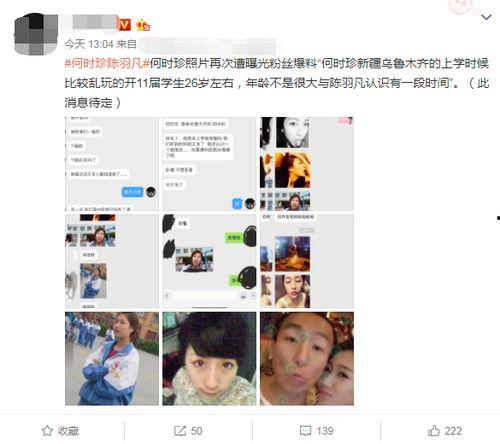 吃瓜网评论女生,女生评论引发网友热议，揭秘网络舆论背后的真相