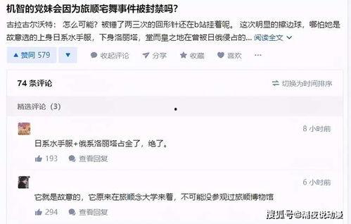 网红投稿吃瓜博主公众号