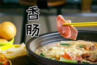 网红到瓜州吃酸菜鱼