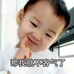 网红吃瓜搞笑图片带字,字里行间笑料横生