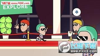 抖音网红吃瓜免费下载