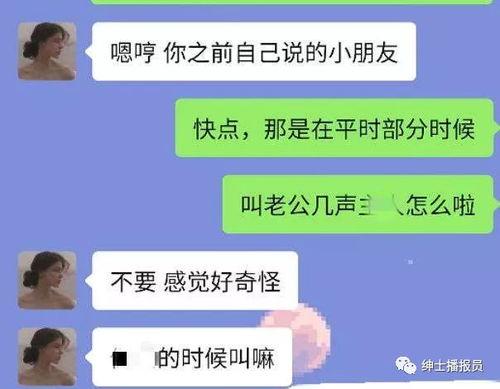 网传吃瓜是真的吗,网传“吃瓜”事件真相揭秘