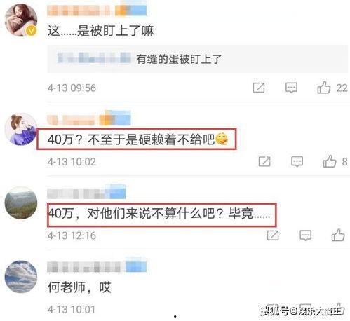 吃瓜曝光最新消息新闻网,最新热点事件深度解析