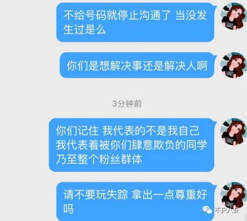 睢宁网红吃瓜群微信号,揭秘网络红人背后的故事与八卦”