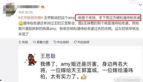 网红吃瓜账号大全最新,带你领略网络热点背后的真相