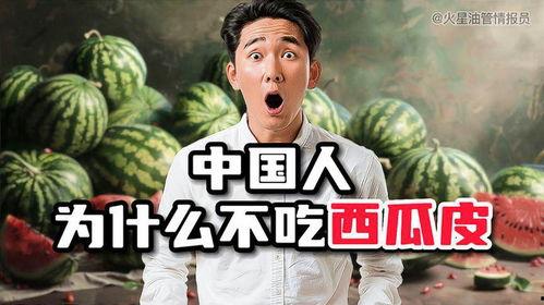 吃瓜网为什么不能观看