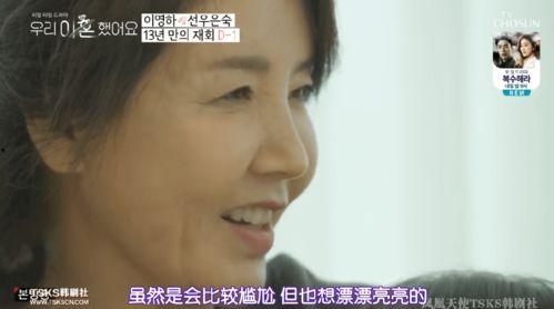 河北网红夫妻吃瓜事件,揭秘网络舆论背后的真相